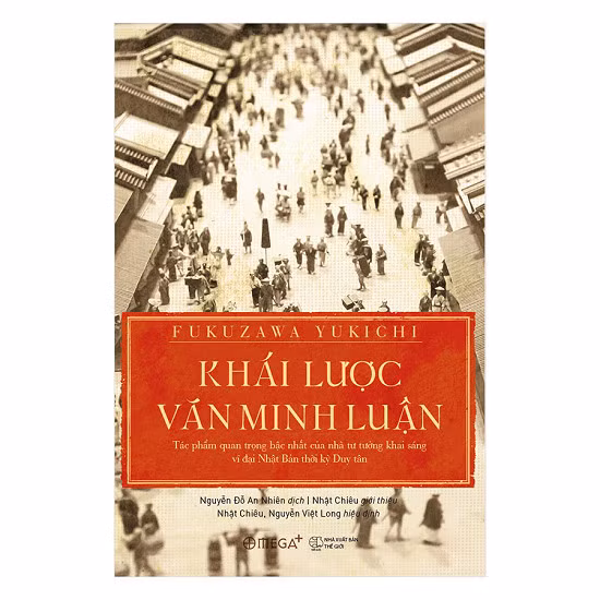 Cuốn sách “Khái lược văn minh luận”. Cuốn sách “Khái lược văn minh luận”.