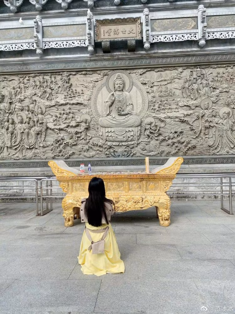 Phạm Băng Băng lên Phổ Đà sơn để tỏ lòng thành kính với Đức Phật.