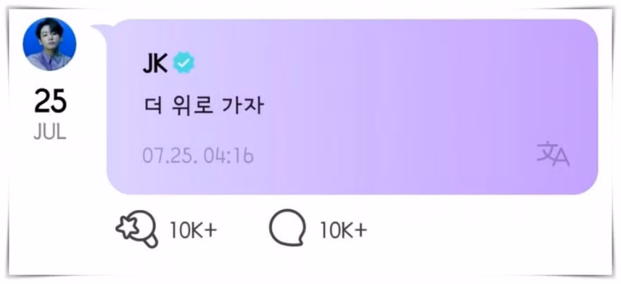 Jungkook (BTS) gửi lời nhắn nhủ tới người hâm mộ sau khi trở thành quán quân Billboard Hot 100.