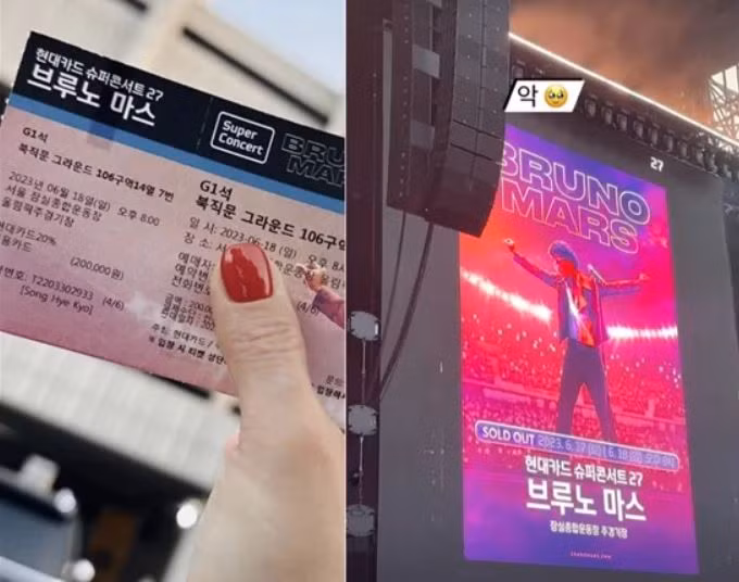 Song Hye Kyo đã tự mình đặt mua 6 vé tới xem concert Bruno Mars diễn ra tối 18/6 dưới tên của mình.