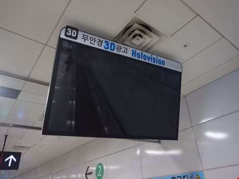 Hệ thống tàu điện ngầm 