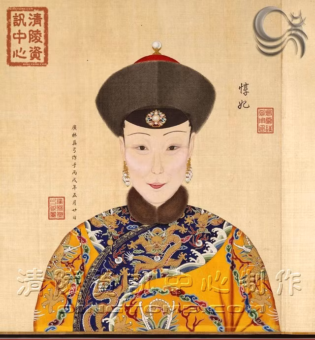 Đôn phi Uông thị
