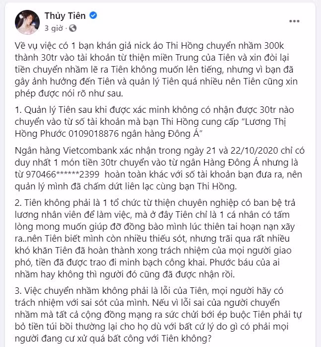 Thủy Tiên chính thức nói về ồn ào chuyển nhầm 30 triệu đồng tiền từ thiện ảnh 2