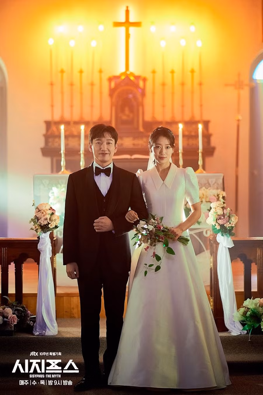 Bức ảnh cưới của Cho Seung Woo và Park Shin Hye trong bộ phim Sisyphus: Thần thoại. Bức ảnh cưới của Cho Seung Woo và Park Shin Hye trong bộ phim Sisyphus: Thần thoại.
