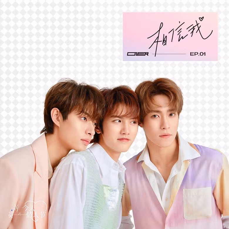 9 nhóm nhạc C-Pop tuyệt vời, bạn nên thêm ngay vào danh sách của mình&nbsp; ảnh 5