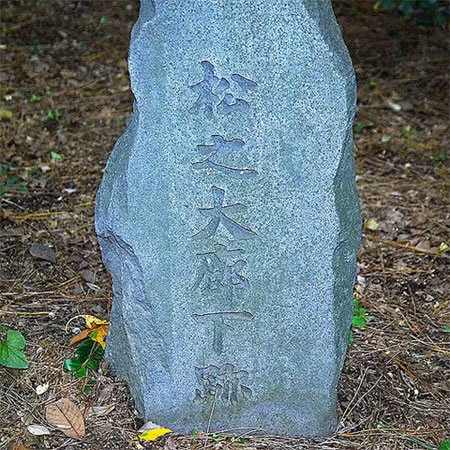 Huyền thoại về 47 Samurai tự tử tập thể ảnh 4