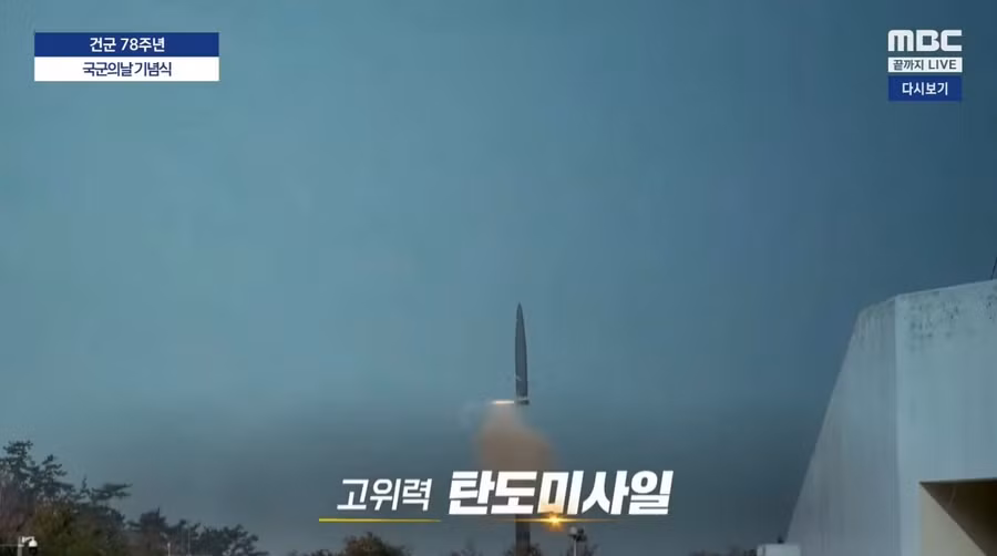  - Ảnh 2.