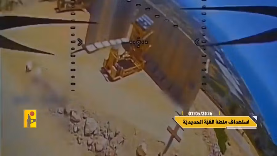 Khoảnh khắc drone lao vào hệ thống Iron Dome được Hezbollah công bố.