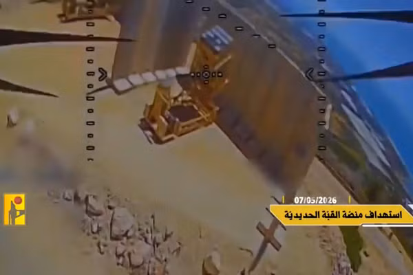 Khoảnh khắc drone lao vào hệ thống Iron Dome được Hezbollah công bố.