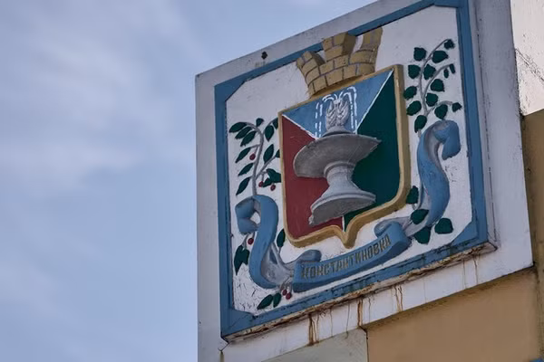 Tấm bia đá đánh dấu lối vào thành phố Konstantinovka ở DPR.