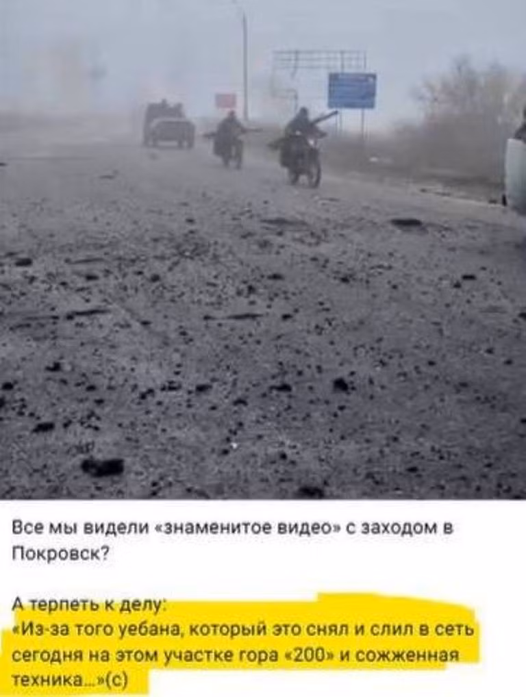 pro-vtraty-u-pokrovsoku.jpg