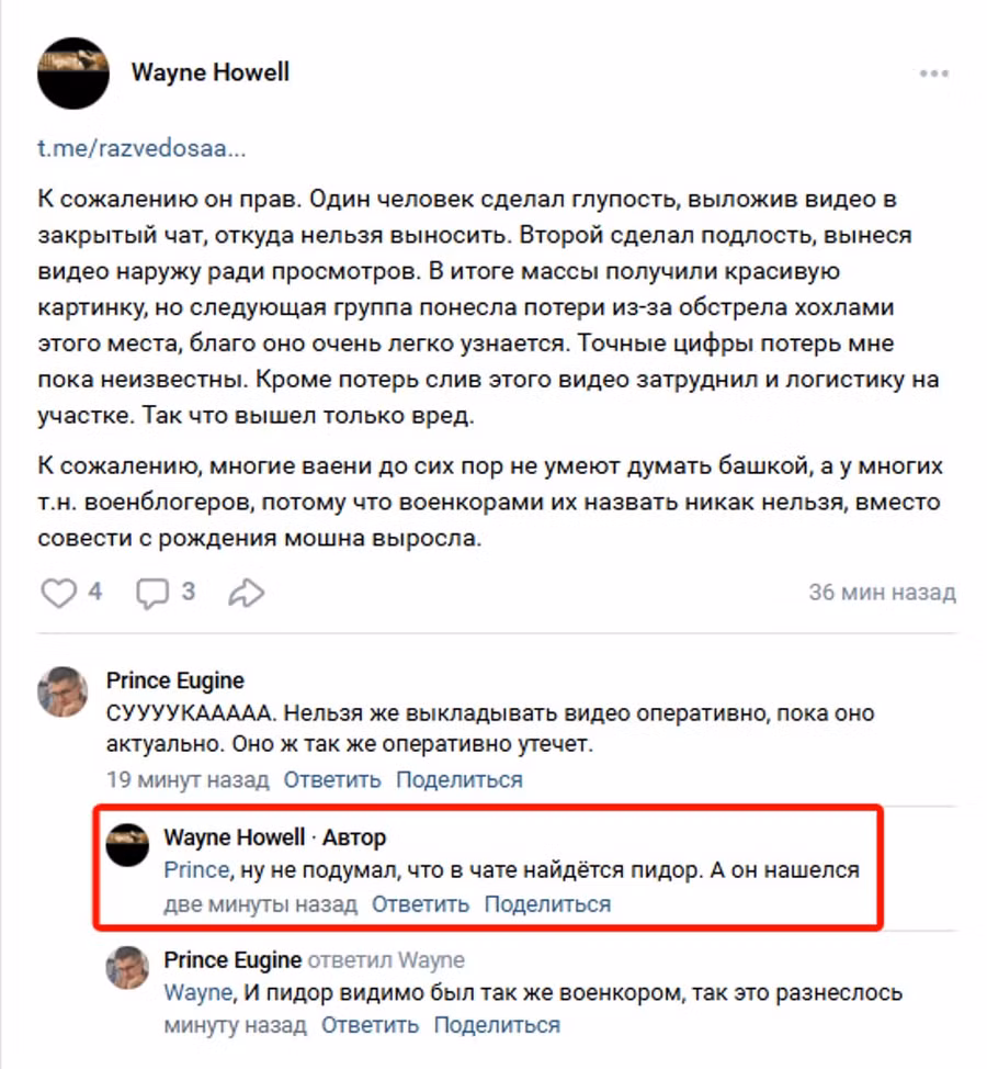 pro-vtraty-u-pokrovsoku.png