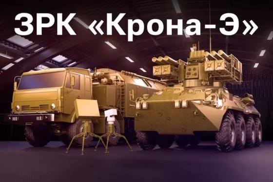 krona-e-2-878-8fc.jpg